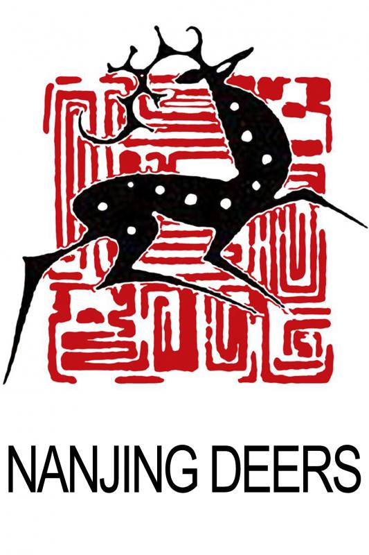 Nanjing Deers